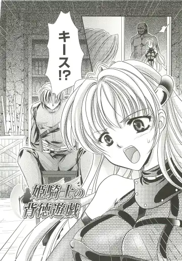 [Kusunoki Rin] Anata ga Miteiru. Fhentai - Page 130