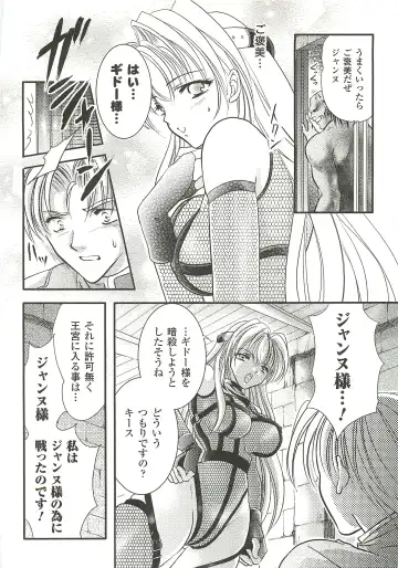 [Kusunoki Rin] Anata ga Miteiru. Fhentai - Page 132