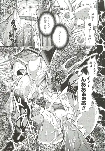 [Kusunoki Rin] Anata ga Miteiru. Fhentai - Page 155