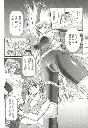 [Kusunoki Rin] Anata ga Miteiru. Fhentai - Page 22