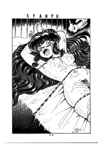 [Maro] sadistic LaserDisc Kuro Bara-kan Fhentai - Page 49