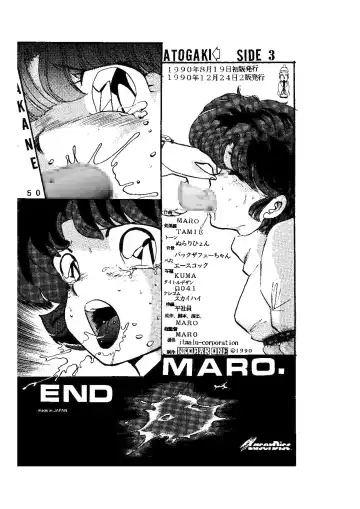 [Maro] sadistic LaserDisc Kuro Bara-kan Fhentai - Page 51