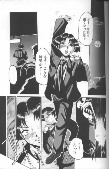 [Roy Tong-koh] Inga Fhentai - Page 101