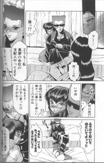 [Roy Tong-koh] Inga Fhentai - Page 128