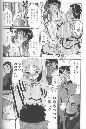 [Roy Tong-koh] Inga Fhentai - Page 146