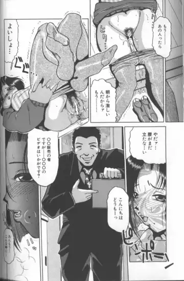 [Roy Tong-koh] Inga Fhentai - Page 38