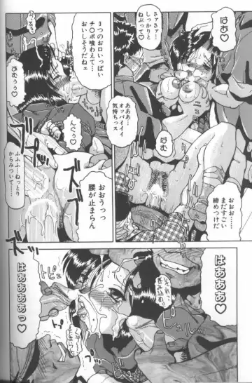 [Roy Tong-koh] Inga Fhentai - Page 50