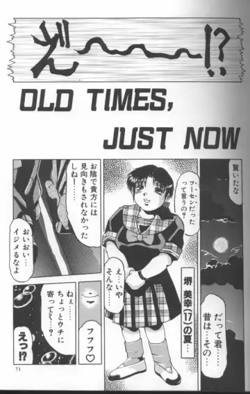 [Roy Tong-koh] Inga Fhentai - Page 55