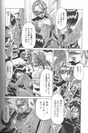 [Roy Tong-koh] Inga Fhentai - Page 74