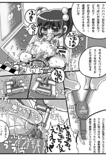 Saishuu Seiki Yupiko Fhentai - Page 13