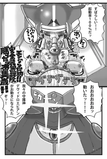 Saishuu Seiki Yupiko Fhentai - Page 14