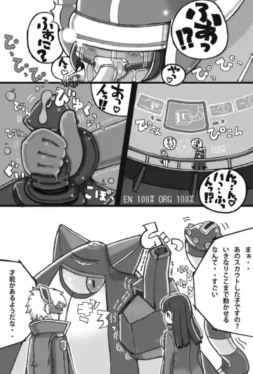 Saishuu Seiki Yupiko Fhentai - Page 15