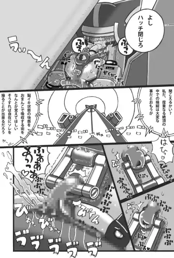 Saishuu Seiki Yupiko Fhentai - Page 16