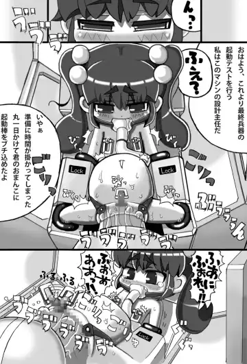 Saishuu Seiki Yupiko Fhentai - Page 3