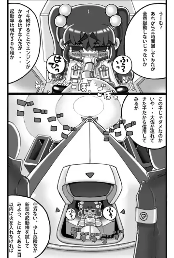 Saishuu Seiki Yupiko Fhentai - Page 7