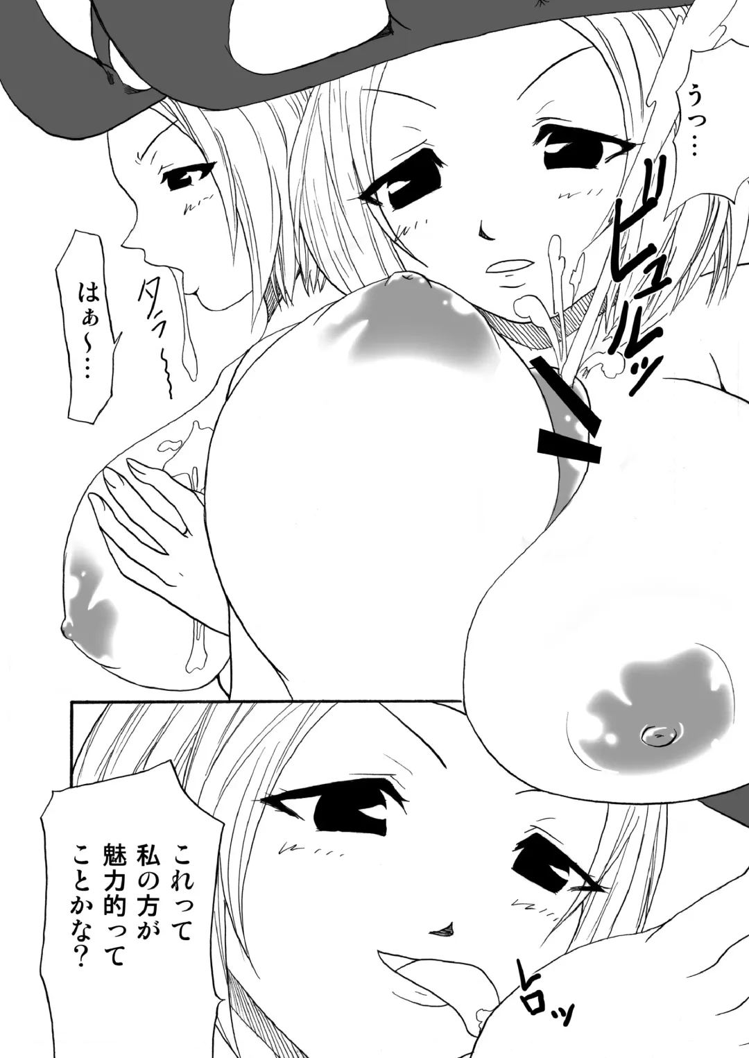 [Pantstar] Soul Eater tte Dou? Fhentai - Page 9