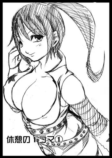 [Pantstar] Soul Eater tte Dou? Fhentai - Page 12