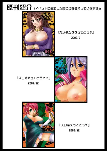 [Pantstar] Soul Eater tte Dou? Fhentai - Page 22