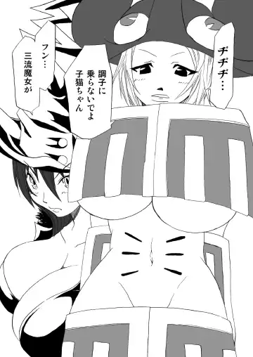 [Pantstar] Soul Eater tte Dou? Fhentai - Page 4