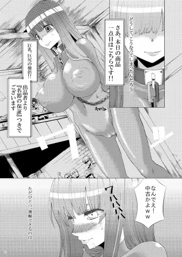 [Hanauna - Sudachi] Kanojo ga Nikubenki ni Naru Made Fhentai - Page 2