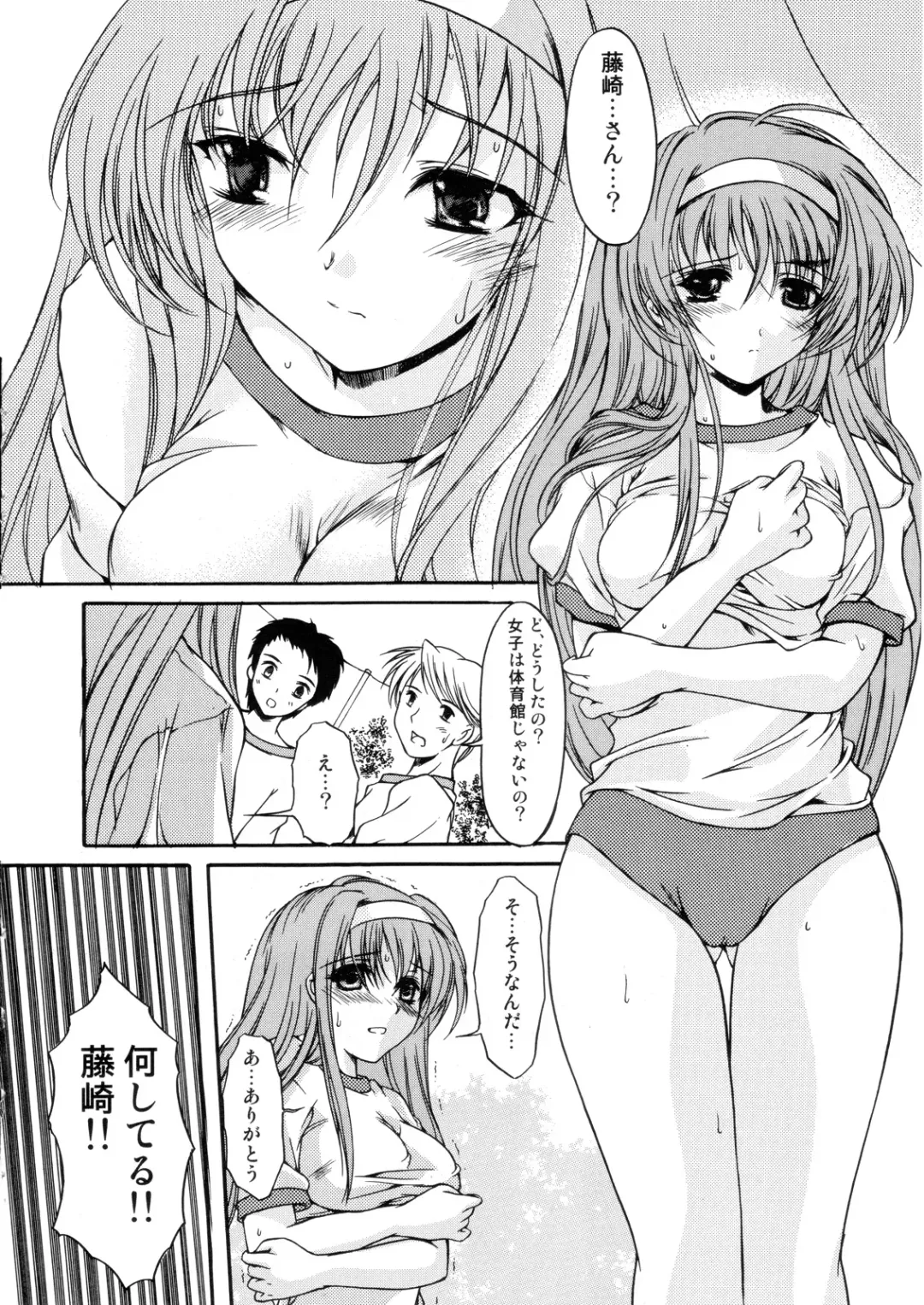 [Aizawa Hiroshi] Shiori Dai-Juusan-Shou Owari no Hajimari Fhentai - Page 19