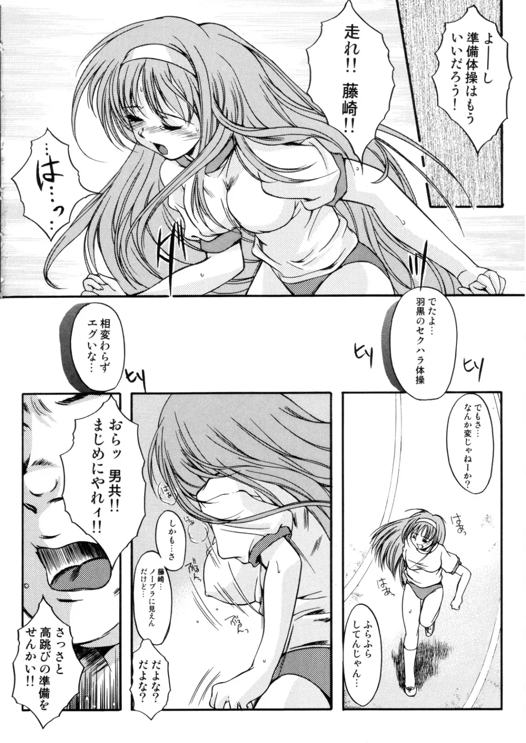 [Aizawa Hiroshi] Shiori Dai-Juusan-Shou Owari no Hajimari Fhentai - Page 23