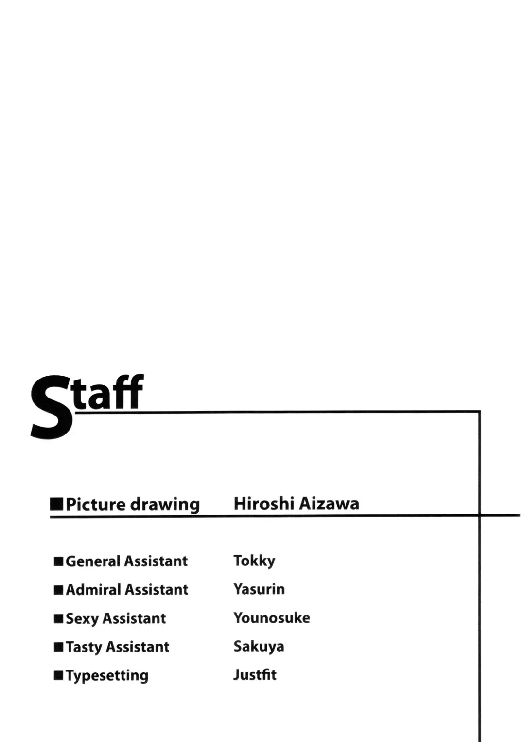 [Aizawa Hiroshi] Shiori Dai-Juusan-Shou Owari no Hajimari Fhentai - Page 50