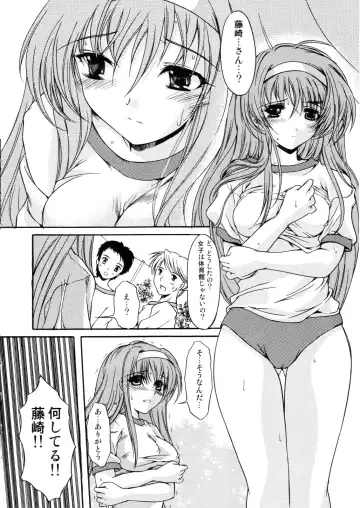 [Aizawa Hiroshi] Shiori Dai-Juusan-Shou Owari no Hajimari Fhentai - Page 19