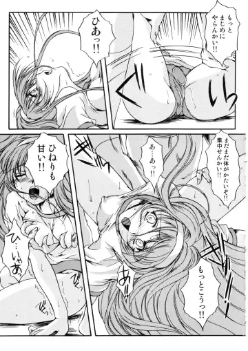 [Aizawa Hiroshi] Shiori Dai-Juusan-Shou Owari no Hajimari Fhentai - Page 22
