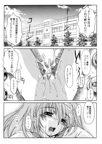 [Aizawa Hiroshi] Shiori Dai-Juusan-Shou Owari no Hajimari Fhentai - Page 44