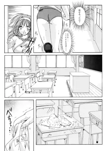 [Aizawa Hiroshi] Shiori Dai-Juusan-Shou Owari no Hajimari Fhentai - Page 47