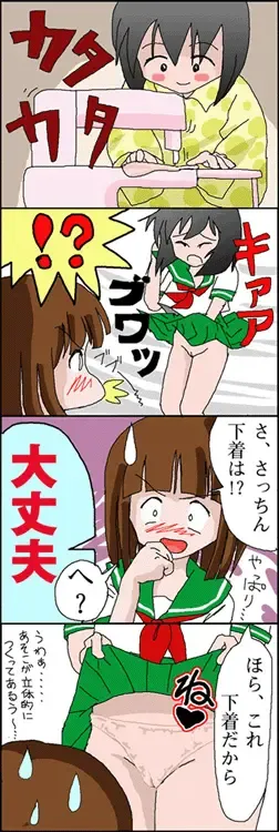 [Takapi] Webcomic Fhentai - Page 1