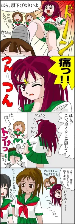 [Takapi] Webcomic Fhentai - Page 13