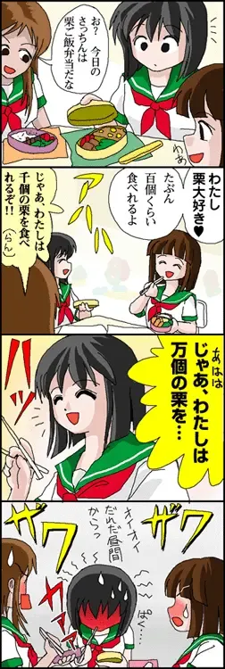 [Takapi] Webcomic Fhentai - Page 21