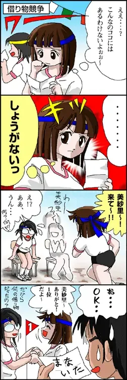 [Takapi] Webcomic Fhentai - Page 22