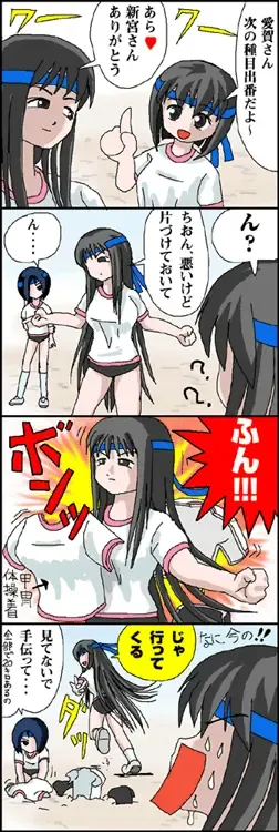 [Takapi] Webcomic Fhentai - Page 25