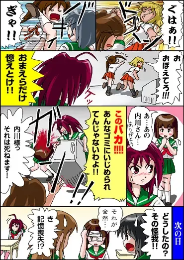 [Takapi] Webcomic Fhentai - Page 37