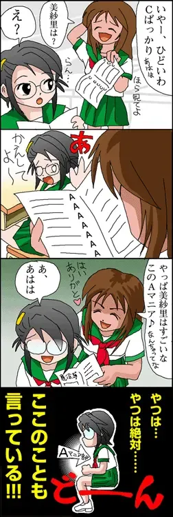 [Takapi] Webcomic Fhentai - Page 4