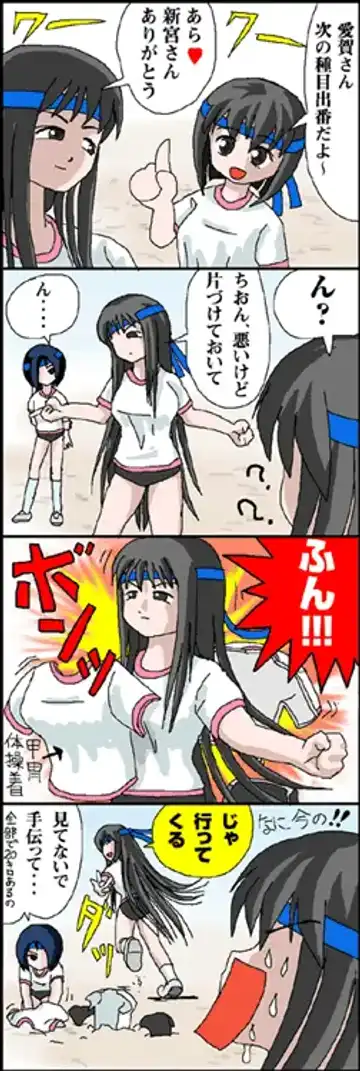 [Takapi] Webcomic Fhentai - Page 25