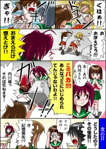 [Takapi] Webcomic Fhentai - Page 37