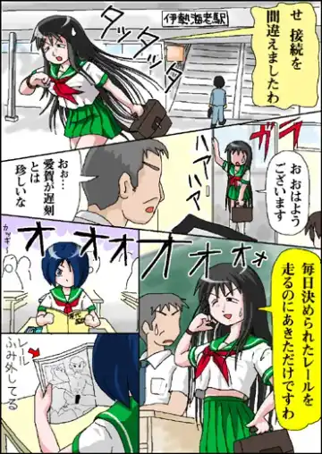 [Takapi] Webcomic Fhentai - Page 39