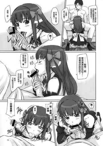 [Kisaragi Gunma] Dream Paradise Fhentai - Page 18