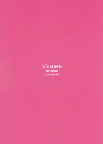 [Kisaragi Gunma] Dream Paradise Fhentai - Page 26