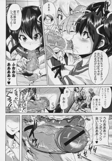 [Yumeno Tanuki] Chuukurai Fhentai - Page 4