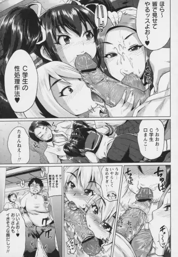 [Yumeno Tanuki] Chuukurai Fhentai - Page 7