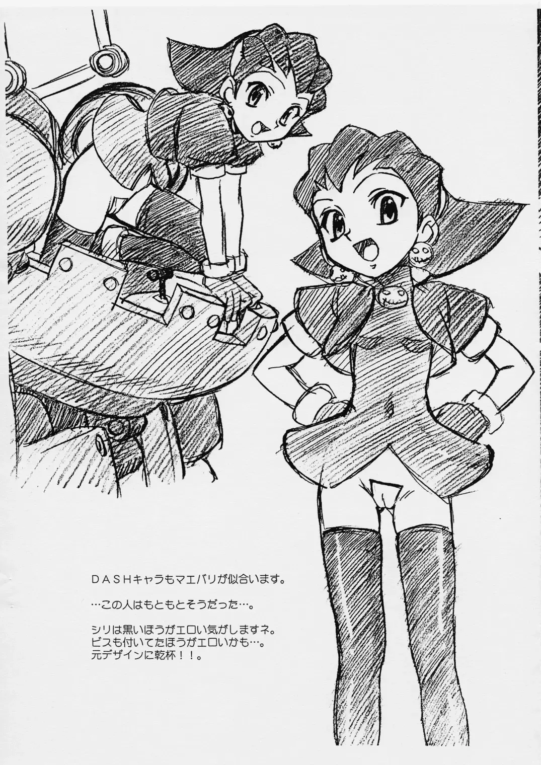 [Route39 - Zenki] EXTRA "C" Vol.05 Fhentai - Page 8