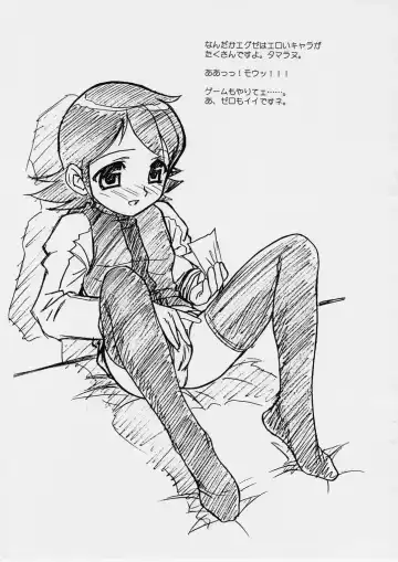 [Route39 - Zenki] EXTRA "C" Vol.05 Fhentai - Page 3