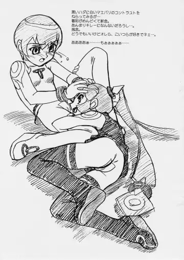 [Route39 - Zenki] EXTRA "C" Vol.05 Fhentai - Page 9