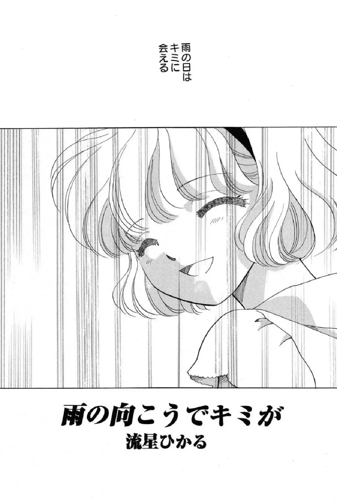 Petafeti. 12 Fhentai - Page 86