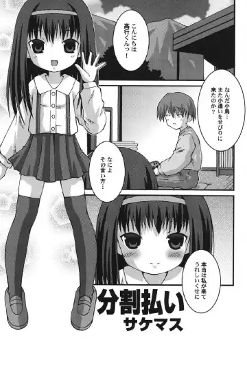 Petafeti. 12 Fhentai - Page 102